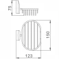 Мыльница решетка навесная HB1602-2