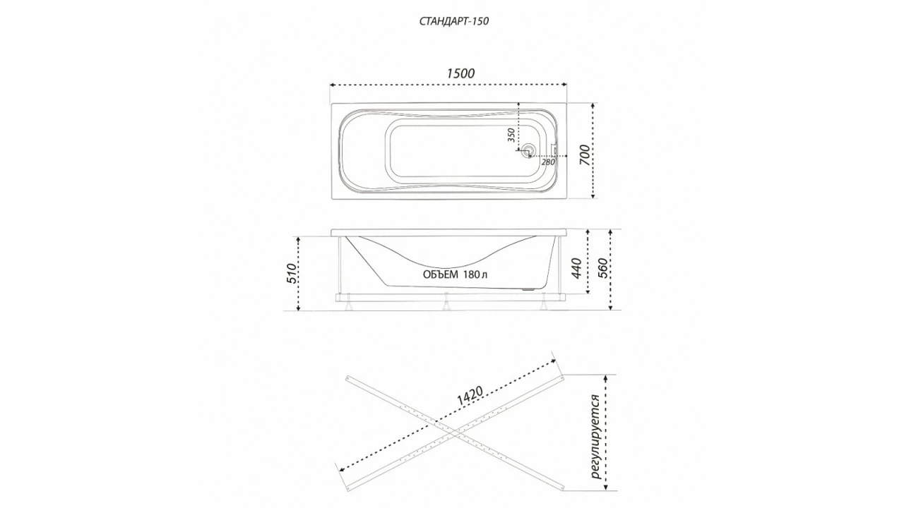 Каркас ванны тритон стандарт. Ванна Эмма Тритон 170. Ванна акриловая стандарт 160 Экстра Тритон. Ванна Triton стандарт 165. Ванна Эмма Тритон 150.